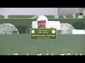 Download Lagu AHMED UBEDH | ITALIA | PARTICIPANT AT THE 45TH KING ABDUL AZIZ INTL QURAN COMPETITION 2025