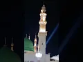 Download Lagu madiny ki gallyan#subhanallah #mahshallah #love #shortsfeed #islamicfigure #islamicprophet