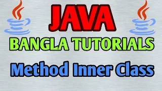 JAVA Bangla Tutorials 40 - JAVA Method Inner Class