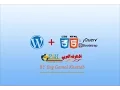 04 - Responsive Wordpress Theme Tutorial header and footer in wordpress