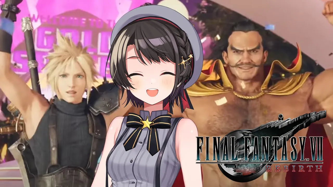 【#7】 FINAL FANTASY VII REBIRTH するしゅばああああああああああああああああ！！！！！【ネタバレあり】