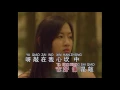 林淑容 - 南屏晚钟 (Official Music Video)