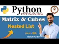 43 Matrices and Cubes in Python Lists in List Python PCEP Certification PCEP-30-02