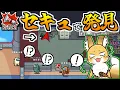 Download Lagu 言い間違いで人外見つけてるｗｗｗ【AmongUs】