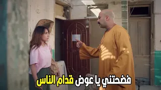 علي باب العمارة    بقولك ايه يا بت يا توكسيك انتي ابعدي عني انا مش عايز مصايب   دندنها