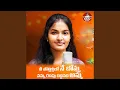 Download Lagu Nee Pothilallo Ne Bomma Nannu Rupu Dhiddina Amma