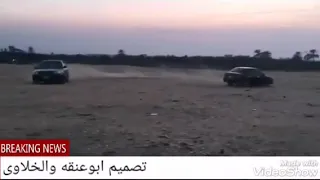 ركابين الفيرنا 