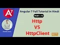 difference between http and httpclient Part 74 - Angular 7 Full Tutorial in Hindi