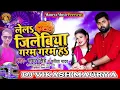 Download Lagu Dj Vikash hi tech jaunpur style || Lela_Jilebiya_Garam_Garam_Ha Dj Vikash Maurya