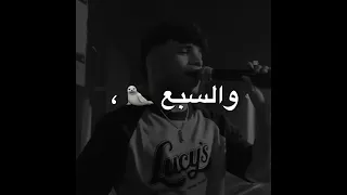 كريم كرستيانو عيل كبر وكبير صغر سكه شمال والسبع مال 2023 حالات واتس حالات واتس ترند 