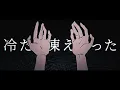 Rainy Girl / Guchiry feat. Hatsune Miku