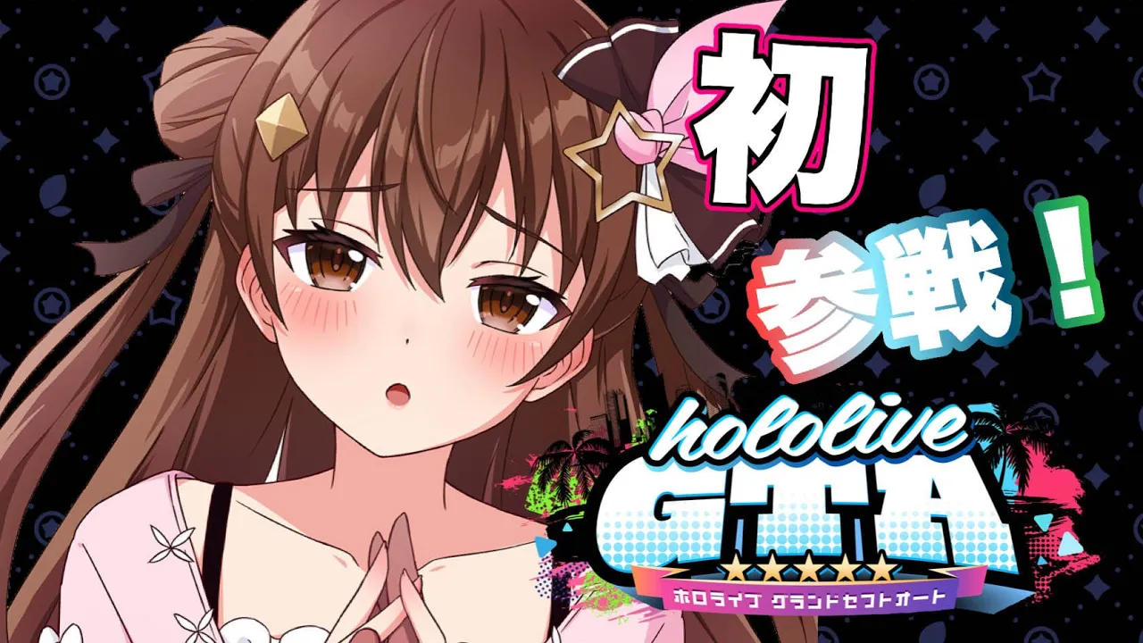 【#holoGTA】そらちゃんはこの街でも平和に生きたい【ホロライブ/ときのそら】
