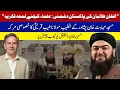 Lagu Afghan Taliban turns the Afghan war into an unholy war; pose big challenge to Pak religious clergy.