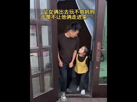 I wanted to challenge them, but never expected this🤣#UnexpectedEnding #DadCare #Daughter