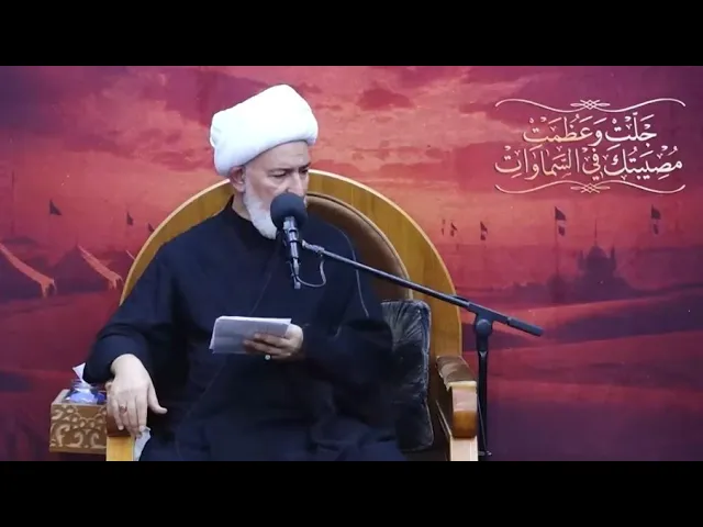 ⁣هل ذكرت المصادر السبي الثاني للسيدة زينب؟ سماحة الشيخ فاضل الصفار/ليلة الأربعين ١٤٤٧هـ. 