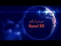أم كلثوم.. "سيرة الحب".. كوكب الشرق تتألق في واحدة من أروع أغانيها