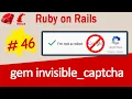 Ruby on Rails gem invisible - captcha