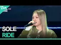 SOLE, RIDE (쏠, RIDE) [2022 서울뮤직페스티벌 DAY2]