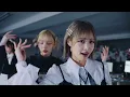 【MV Teaser 仲川瑠夏】FRUITS ZIPPER『センセーション』