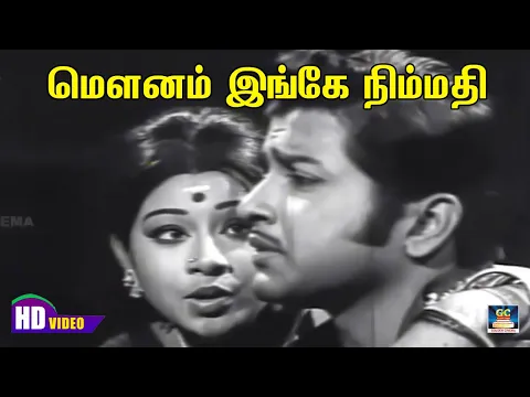 Mounam Inge - YouTube