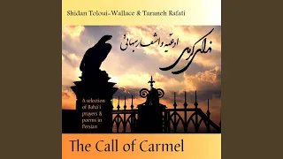 Ay Ashuftiy I Jamal I Rahman 