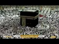 Download Lagu 🕋 Makkah Live | مكة مباشر | الحرم المكي مباشر | قناة القران الكريم السعودية مباشر | مكه المكرمه مبا