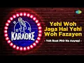 Download Lagu Yehi Woh jaga Hai | Karaoke Song with Lyrics | Yeh Raat Phir Na Aayegi |Asha Bhosle|Prithviraj Kapoo