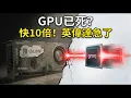 Lagu 黃仁勳的恐懼！2026年英偉達必須買下Groq的驚人真相？這不僅是芯片戰爭，更是人類未來的賭局！