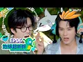 Download Lagu 【地球超新鲜FULL】第5期完整版：龚俊亲吻鲨鱼洗脑陈赫！孙红雷李乃文刘宇宁龚俊飙戏！#刘宇宁 #龚俊 #陈赫 #李乃文 #孙红雷