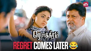 The Most Awkward Family Introduction - Rowthiram Jiiva Shriya Saran Sun NXT