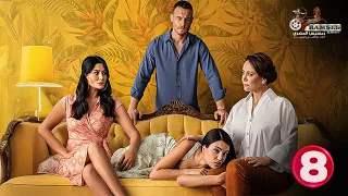 حصريا الحلقة 8 من المسلسل التركي خفقان مدبلج Full HD 