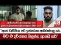 Download Lagu පද්මේගේ සමීපතමයෙක් වූ වලස් කටා...\