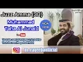 Lagu NEW 2018┇FULL JUZZ AMMA 30 - Muhammad Taha Al Junaid┇Best Qirat Heart Touching Qirat┇محمد طه الجنيد