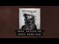 Stone Sour - Gone Sovereign - Demo Sessions
