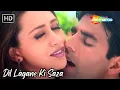 Dil Lagane Ki Saza To Na Doge Tum | Akshay Kumar, Karishma Kapoor | Love Songs | Ek Rishtaa Songs