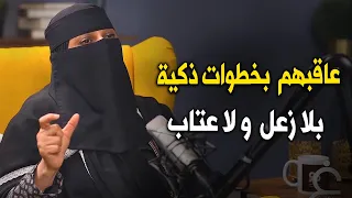 كيف تعاقبين المتجاهل بخطوات سهلة من دون عتاب وتخليه يحترمك رغما عنه