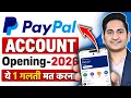 How to Create a PayPal Account in 2026 - Guide for India and PayPal Business Account