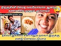 Download Lagu Niranjini's new kind of love story 😀#dusanthvlogs