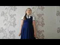 Васильева Софья 4 А класс ГБОУ СОШ №2 п г т  Усть   Кинельский