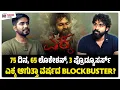 Download Lagu Yuva Rajkumar about his Acting Approach, Privilege, Multistarrer Dream \u0026 Ekka | Kadakk Cinema