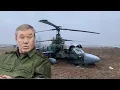 Download Lagu ANOTHER BLOW FOR PUTIN'S AIRFORCE: KA-52 ATTACK HELICOPTER CRASHES - CREW DID NOT SURVIVE || 2025