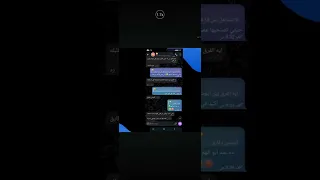 يالهوي داغر بطلع اسكرينة مخلة بينة وبين حد بدون ذكر اسمها  دندنها