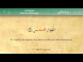 Download Lagu 081 Surah At Takwir with Tajweed by Mishary Al Afasy (iRecite)