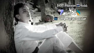 حالات واتس عبدالمجيد عبدالله متغير علي 2019 