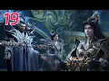 Download Lagu 星辰变第六季19集预告：秦羽成为新的“匠神”，轻松获得第三个名额，各方神王纷纷来示好！【Stellar Transformation  S6】ENG