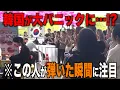 Download Lagu Japanese Pianist Stuns Everyone in Korea with an Insane Street Piano Performance LOL