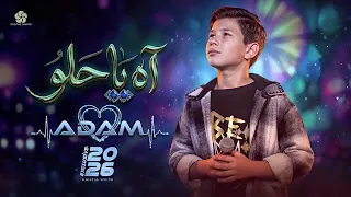اه يا حلو   عم بنغرم بعيونك                     آدم نور الدين دندنها