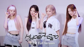 ARTMS 'Hyper-Ego' 청음회 Full Version