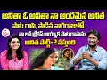 Download Lagu Anitha O Anitha Song Singer Nagaraju Interview | Telugu Interviews | SumanTV Vijayawada