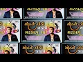Modve Bethi Chakli Maskara Mare Jignesh Kaviraj New Song 2023 Dj Remix